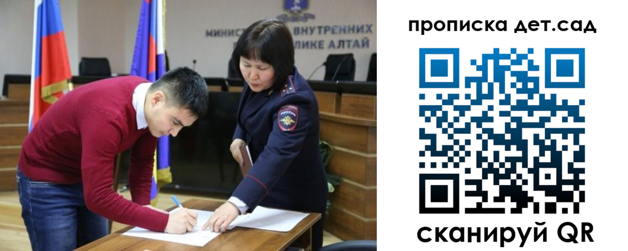 временная регистрация в Ленске